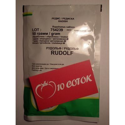 Редис Рудольф F--зображення_5