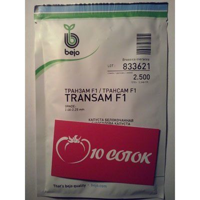 Капуста Трансам F--зображення_4