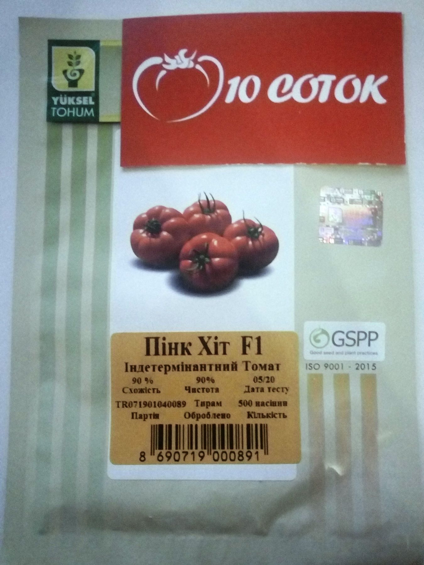 Томат Пінк Хіт F--зображення_7