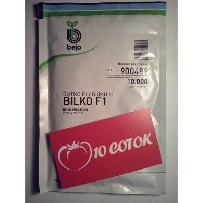 Пекінська капуста Білко F--зображення_7
