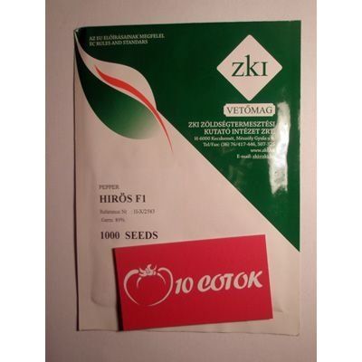 Перець Хірош F1--зображення_3