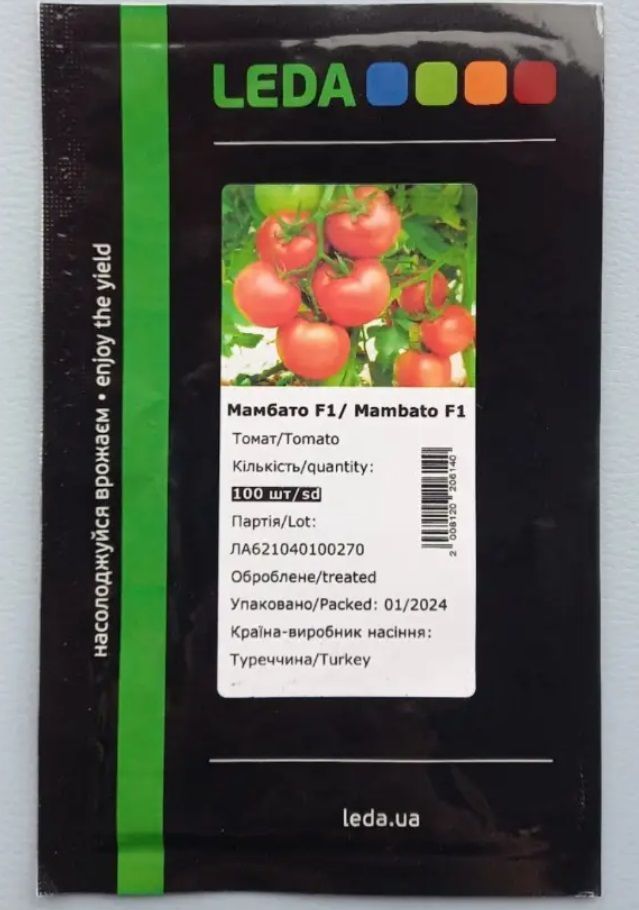 Томат Мамбато F