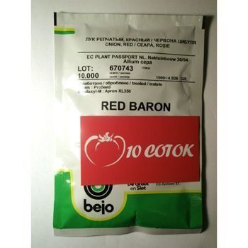 Червона цибуля Ред Барон--зображення_6