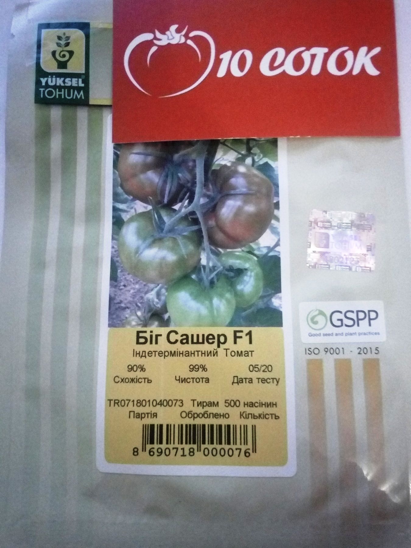 Томат Біг Сашер F--зображення_2